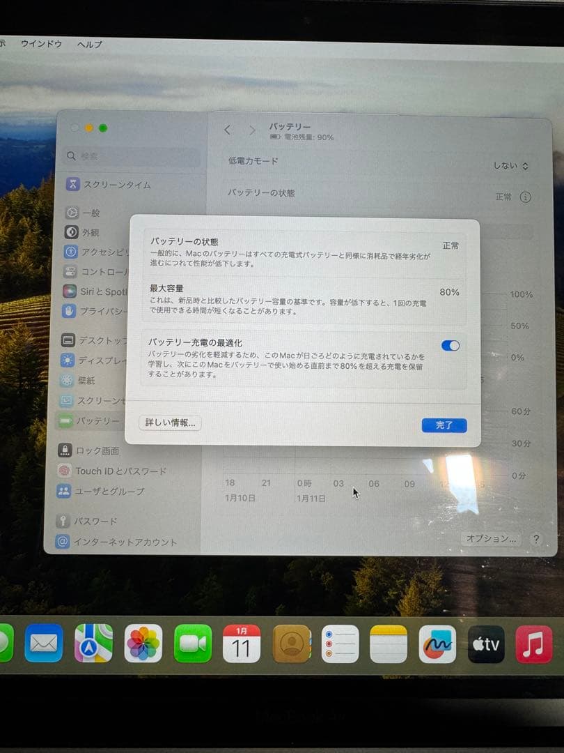 Apple MacBook Air (M1, 2020) 本体 512gb