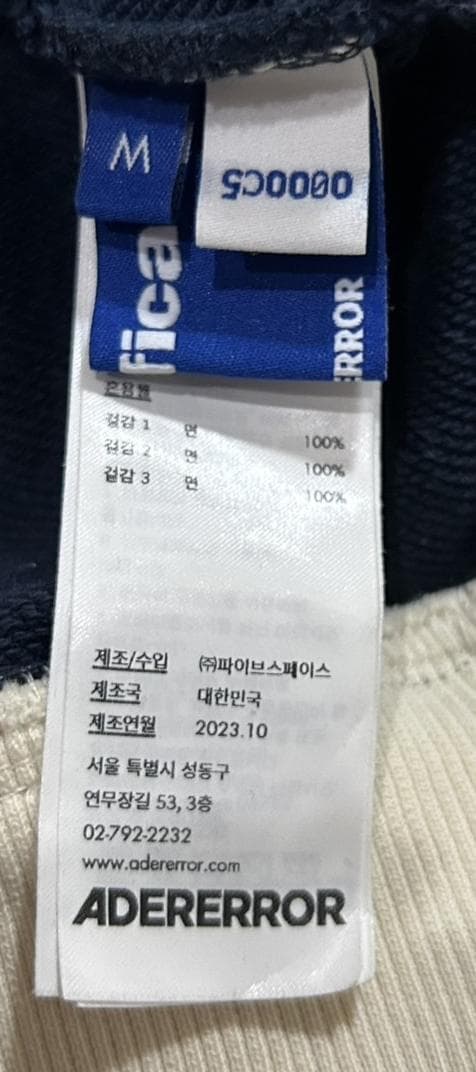 ＊アダーエラー ADER error TRSタグ 切替 ダブルジップパーカー M