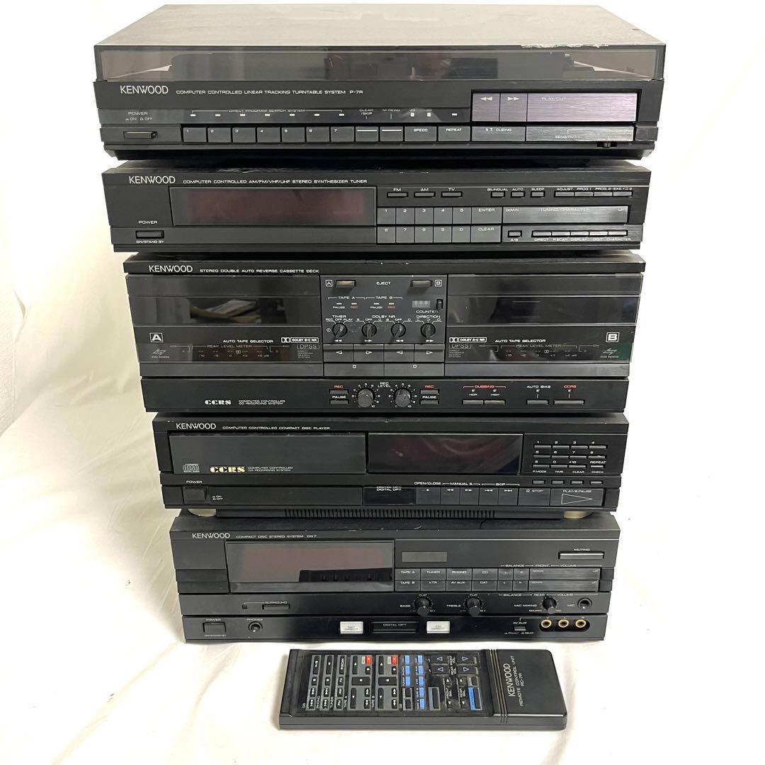 Kenwood P-7R T-7R A-7R DP-7R X-7WRコンポセット