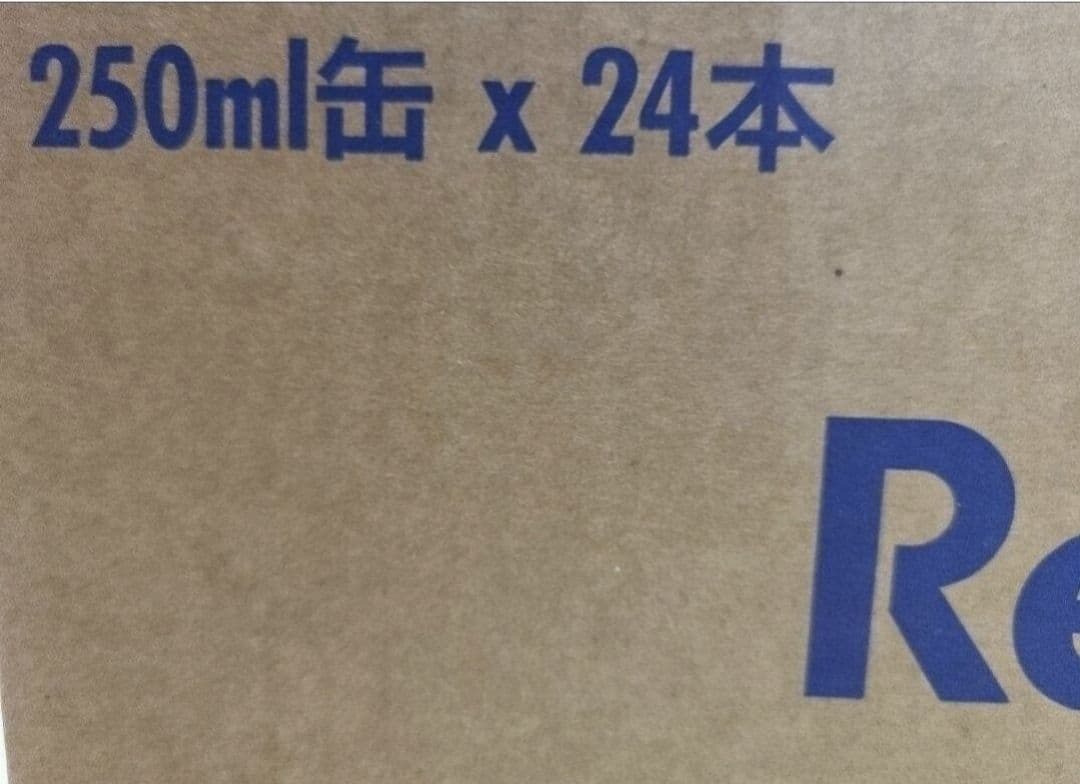 ま*ば様 72本 Red Bull レッドブル250ml エナジードリンク