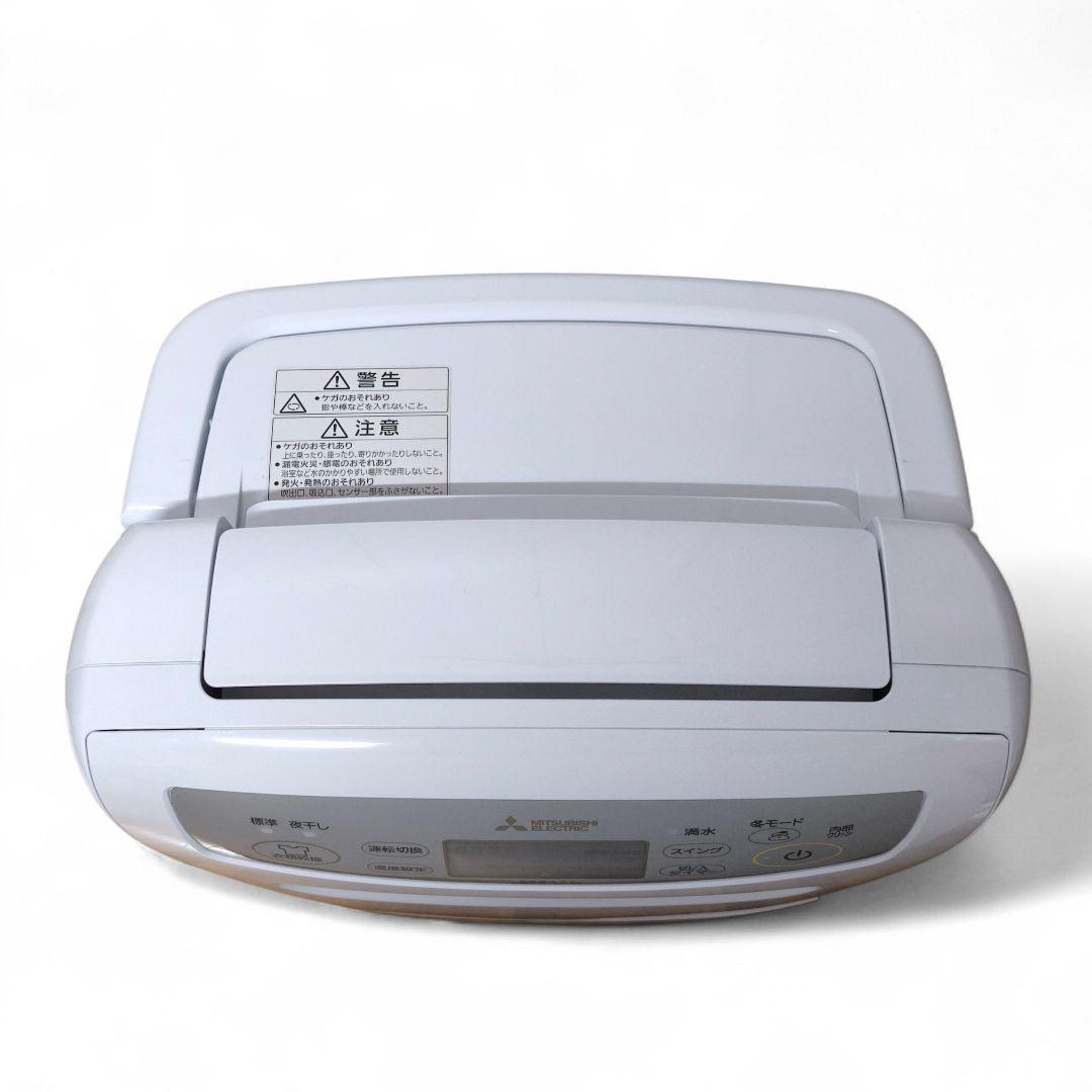 MITSUBISHI 衣類乾燥除湿機 SARARI MJ-P180VX 除湿機