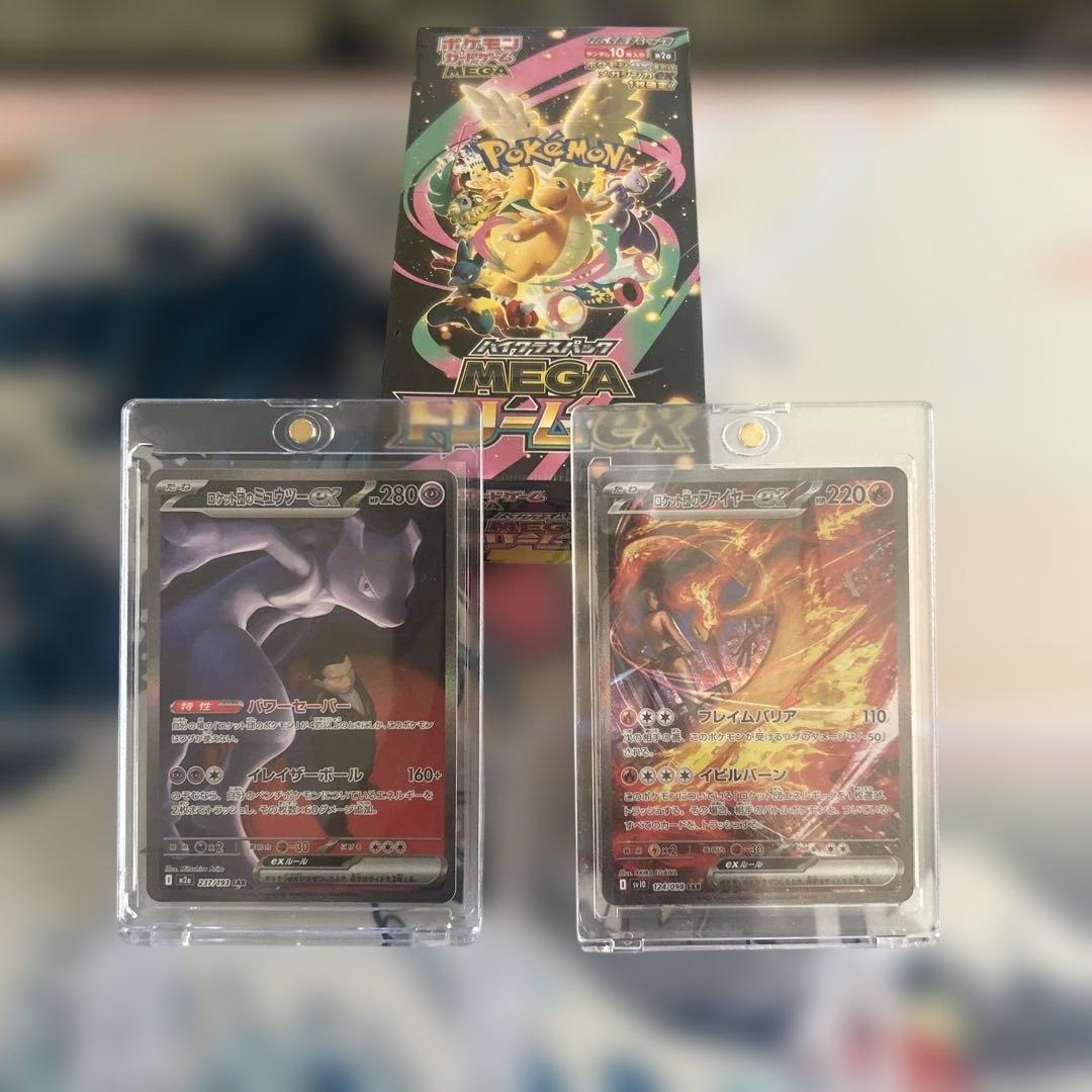 MEGA ドリームex SAR ミュウツー　ファイヤー ドリームex1箱