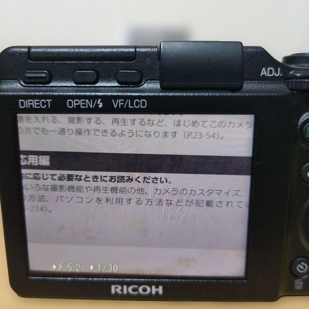 RICOH GXR レンズユニット2個セット