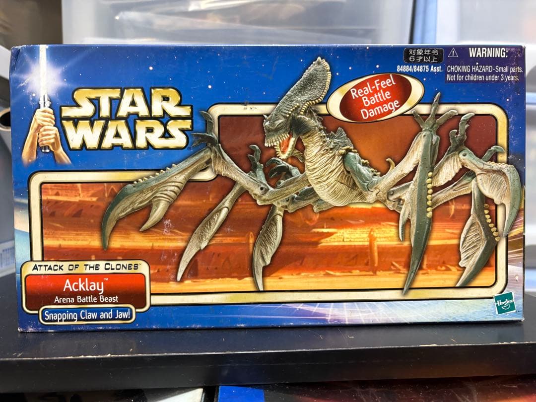 スターウォーズ　EP2 アクレイ　リーク　ネクスー　3体セット　即購入可