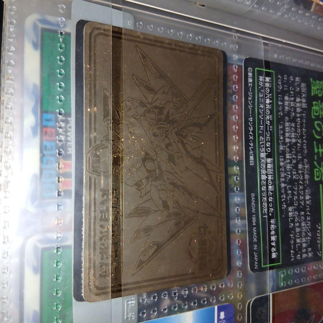 新約SDガンダム外伝 CARDDASS STATION