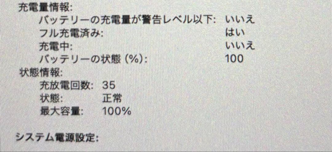 Apple MacBook Air M3 メモリ16gb 256GB 13Inc