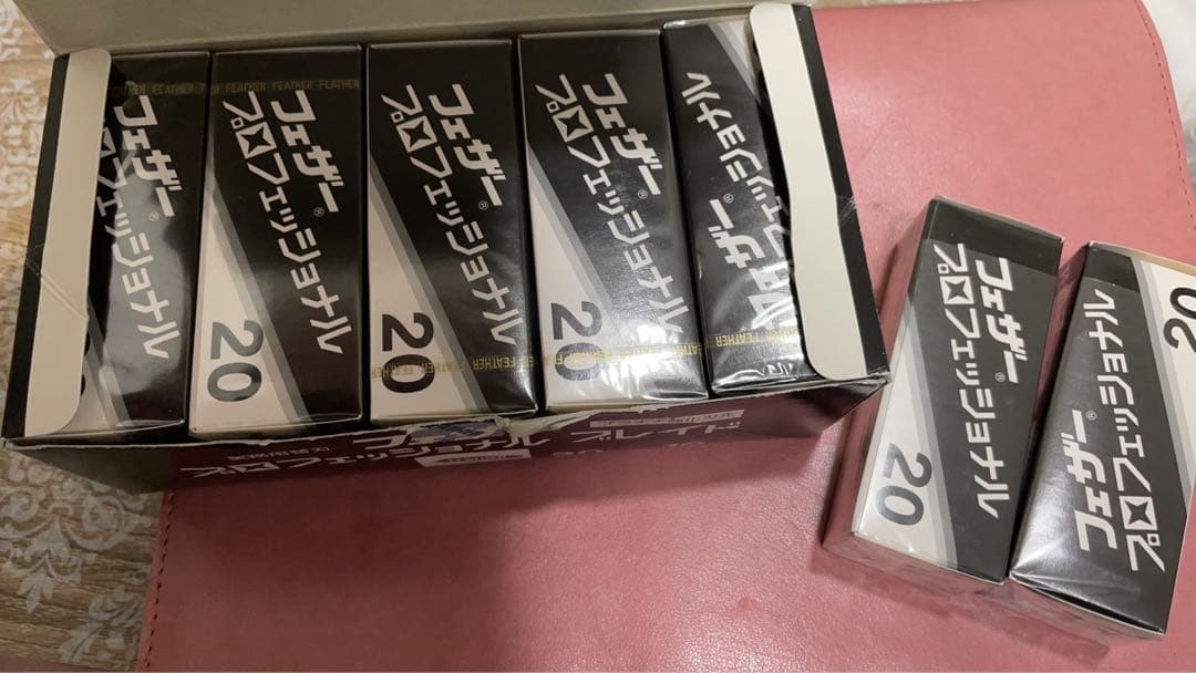 ●残り1点●フェザー プロフェッショナルブレード 20枚入