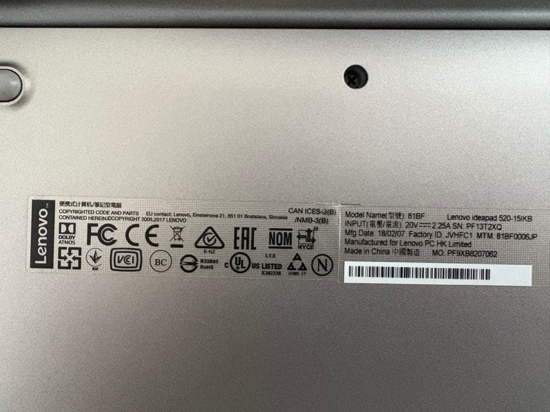 Windowsノート本体 Lenovo Ideapad 520-15IKB Core i5-8250U