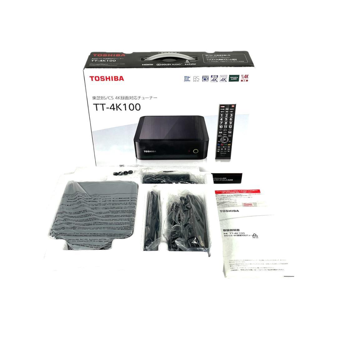TOSHIBA TT-4K100 BS/CS 4K録画対応チューナー