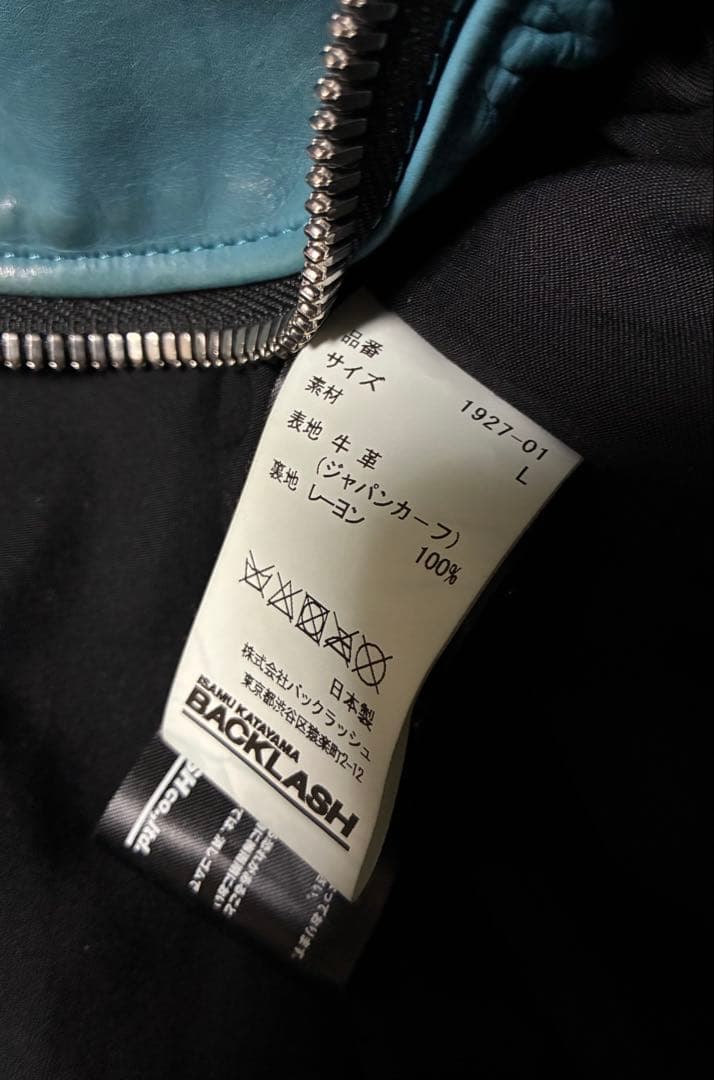 バックラッシュbacklashジャパンカーフダブルライダースLターコイズ祝日値下