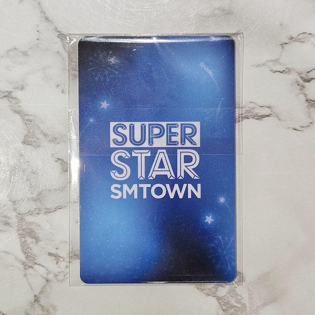 aespa whiplash superstar ウィンター