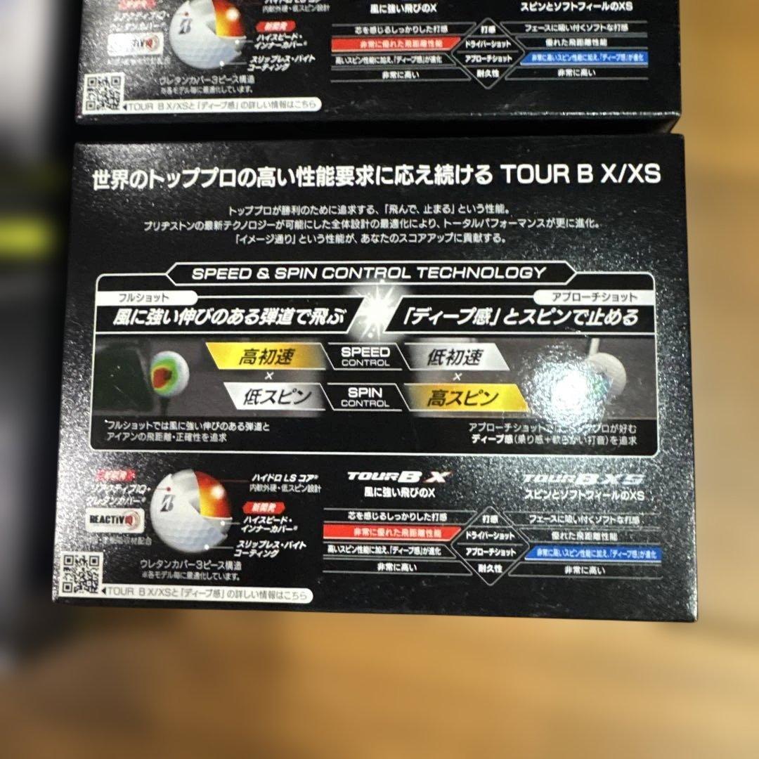ブリヂストン TOUR B XS ゴルフボール ３ケース　新品