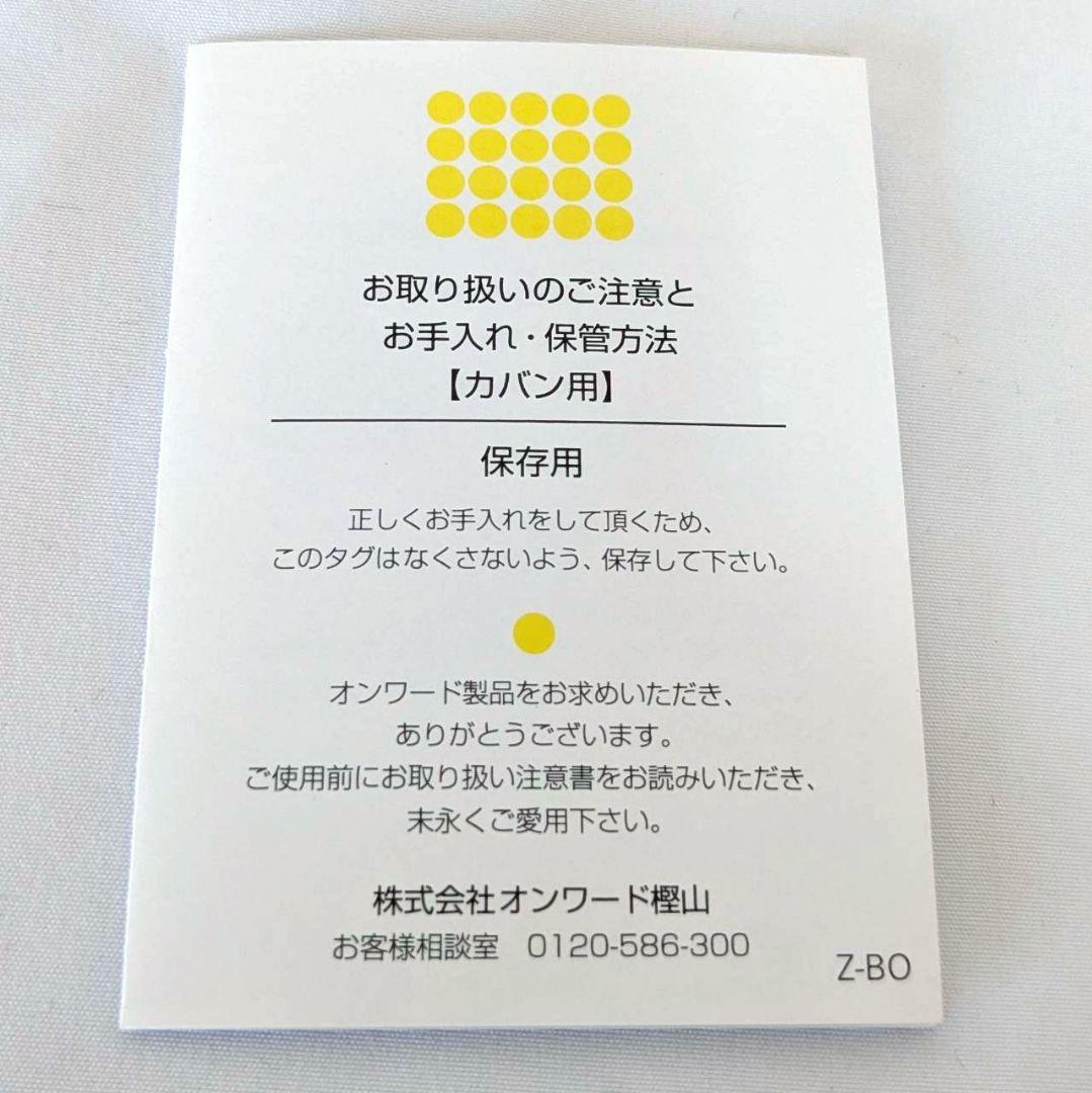 ✨極美品✨ TOCCA METRO BODYBAG ボディバッグ スリングバッグ