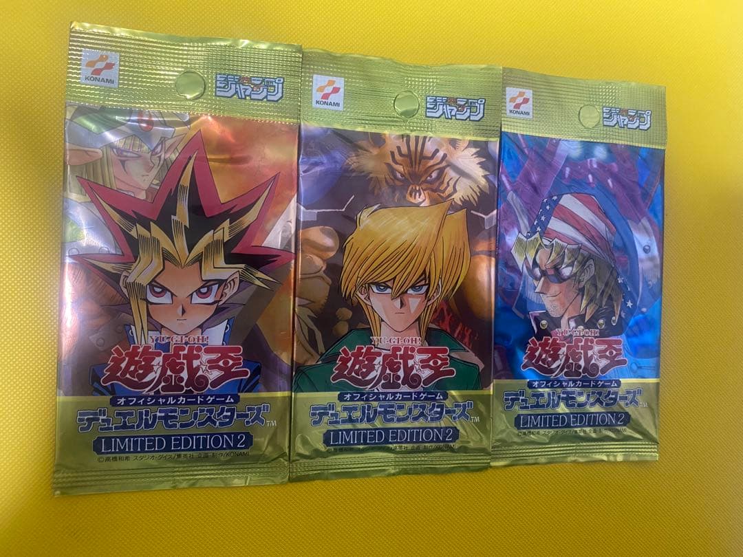 （バラ売り不可）遊戯王　リミテッドエディション2 未開封パック