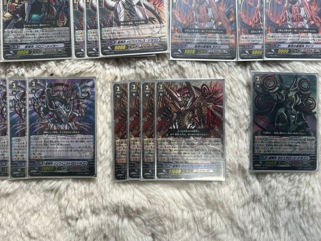 ヴァンガード ゲートボール　カオブレ　デッキ　ハイレート