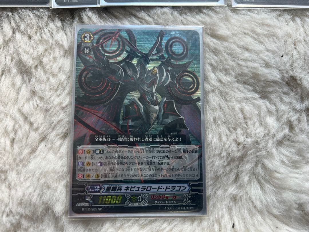 ヴァンガード ゲートボール　カオブレ　デッキ　ハイレート