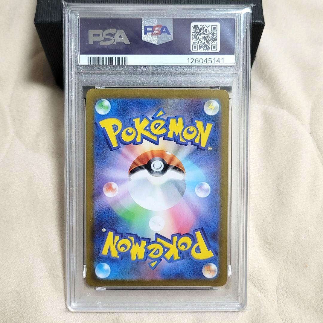 PSA10アセロラのいたずら 084/063 sr ポケモンカード サポート