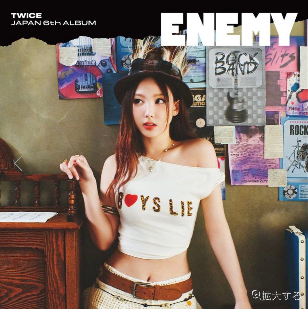 ENEMY CD ナヨン盤10枚新品未開封