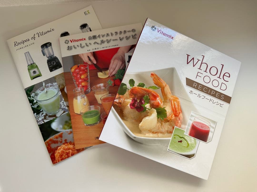 バイタミックス TNC5200 ホワイト VM0111 ブレンダーVITAMIX