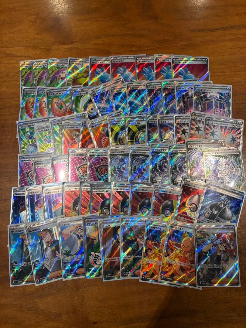 ポケカ　グッズ　サポートSR まとめ売り