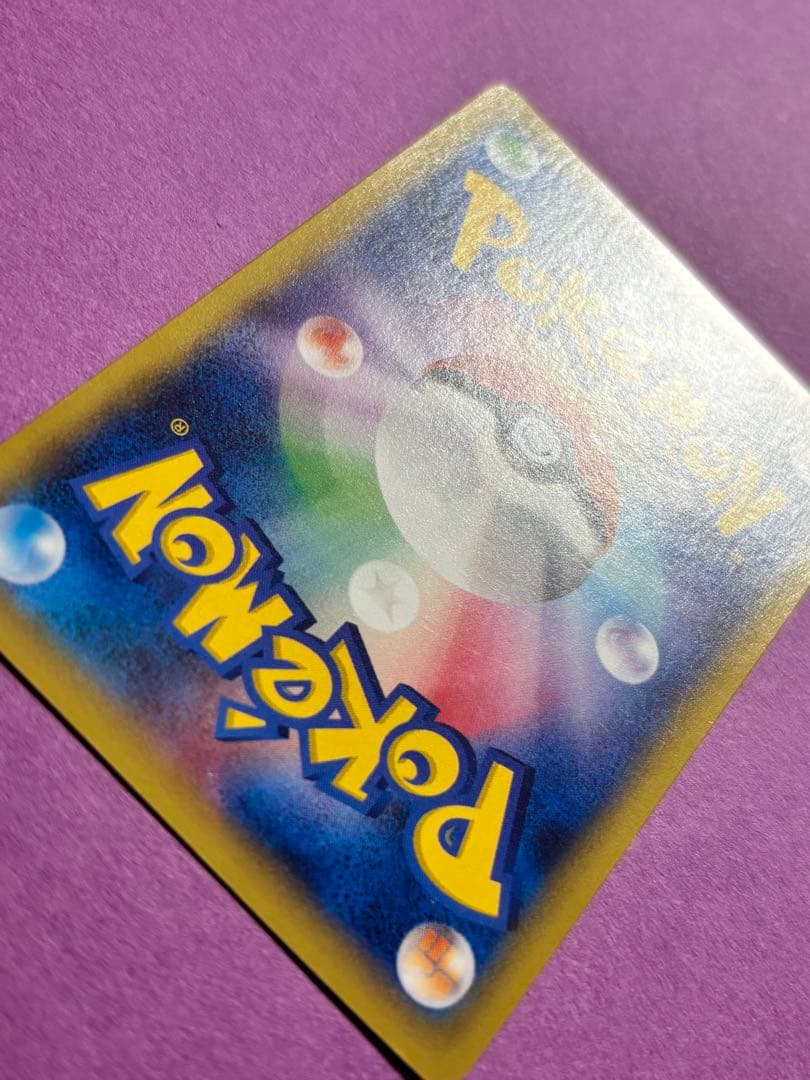 ラティオスEX SR XY6 アンリミ エメラルドブレイク 082/078