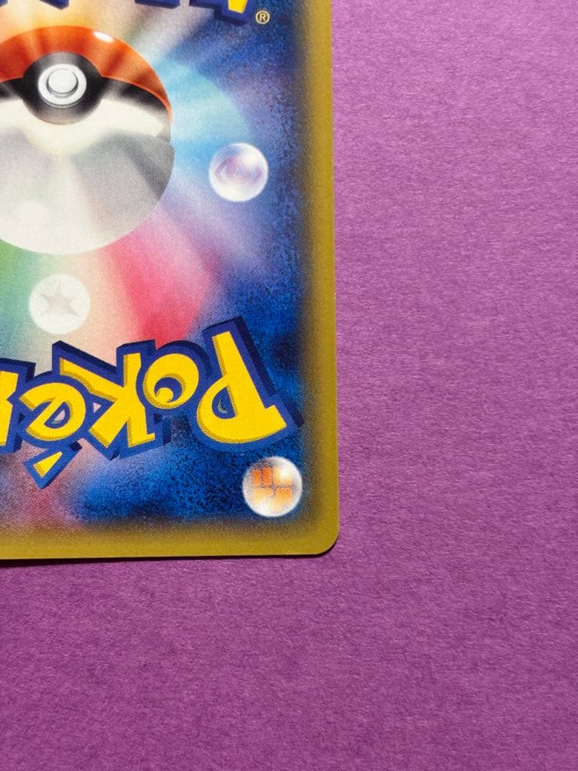 ラティオスEX SR XY6 アンリミ エメラルドブレイク 082/078