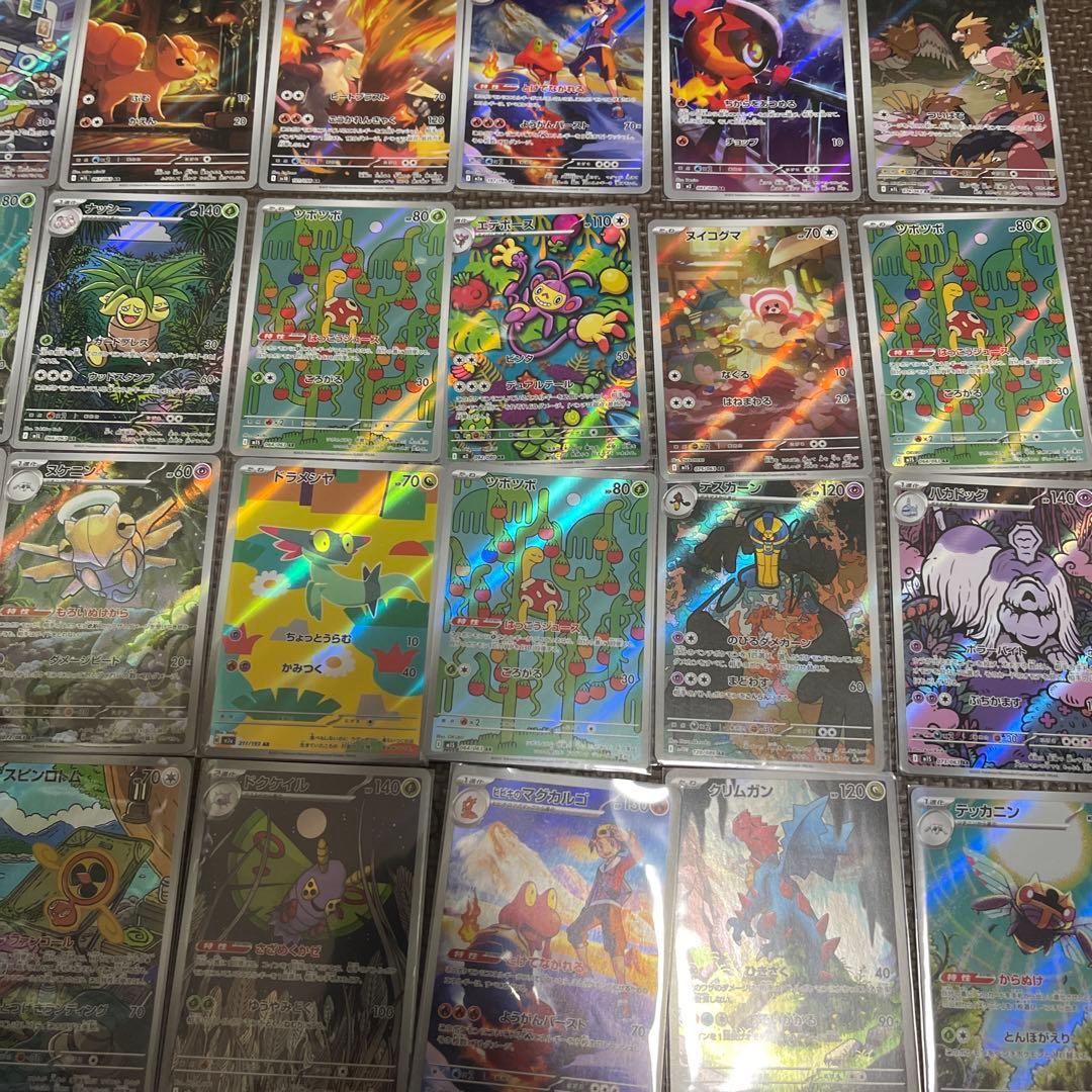 ポケモンカード CHR AR 42枚　まとめ売り