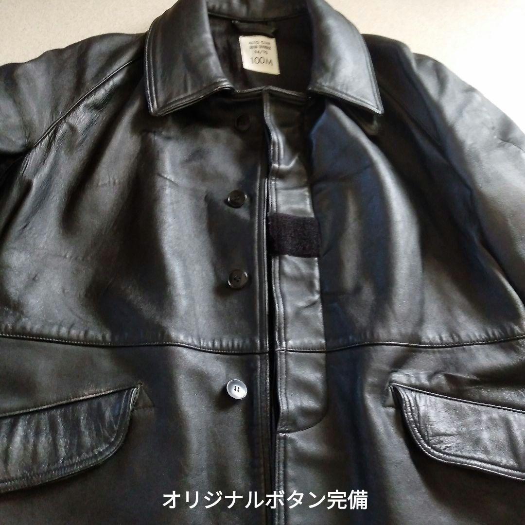 90s Vintage フランス軍 ファイヤーマンジャケット カーコート