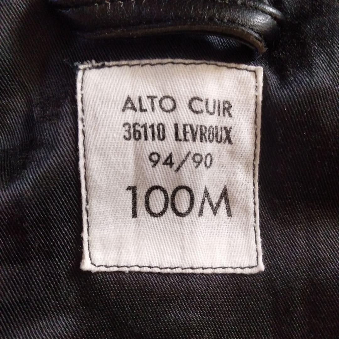 90s Vintage フランス軍 ファイヤーマンジャケット カーコート