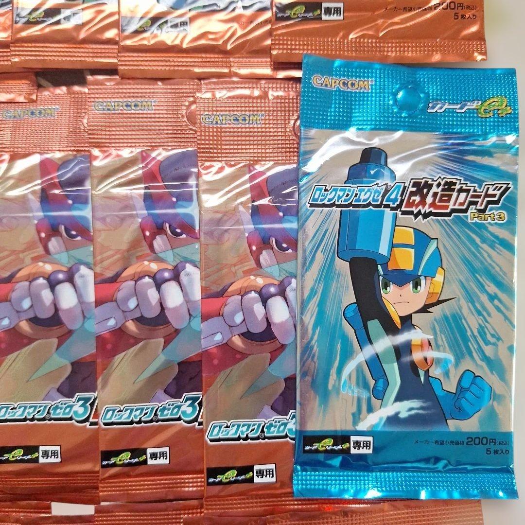 ☆ 新品、未開封 ロックマン ゼロ エグゼ 改造カード 25枚セット ☆
