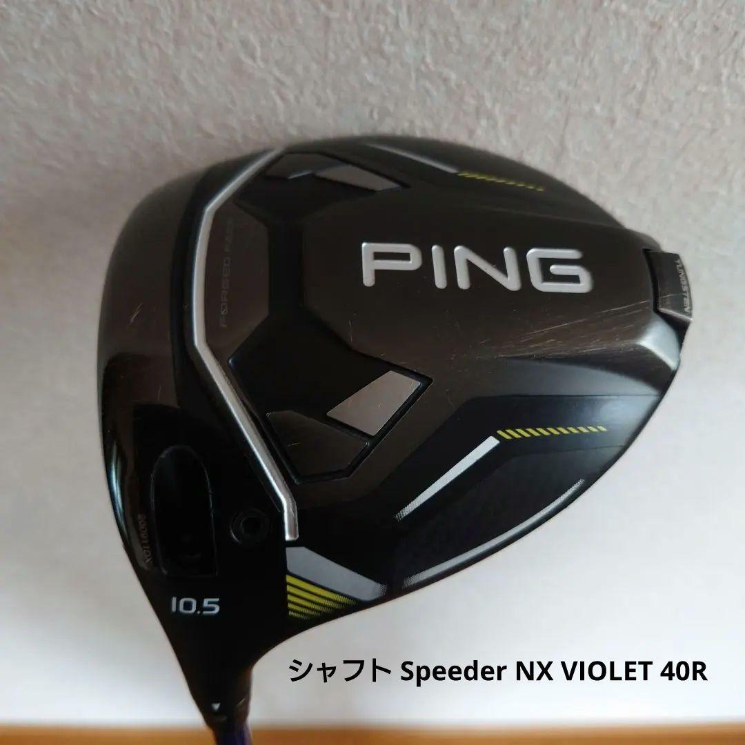 【希少】PING G430 MAX 10K DW 10.5度 レフティ