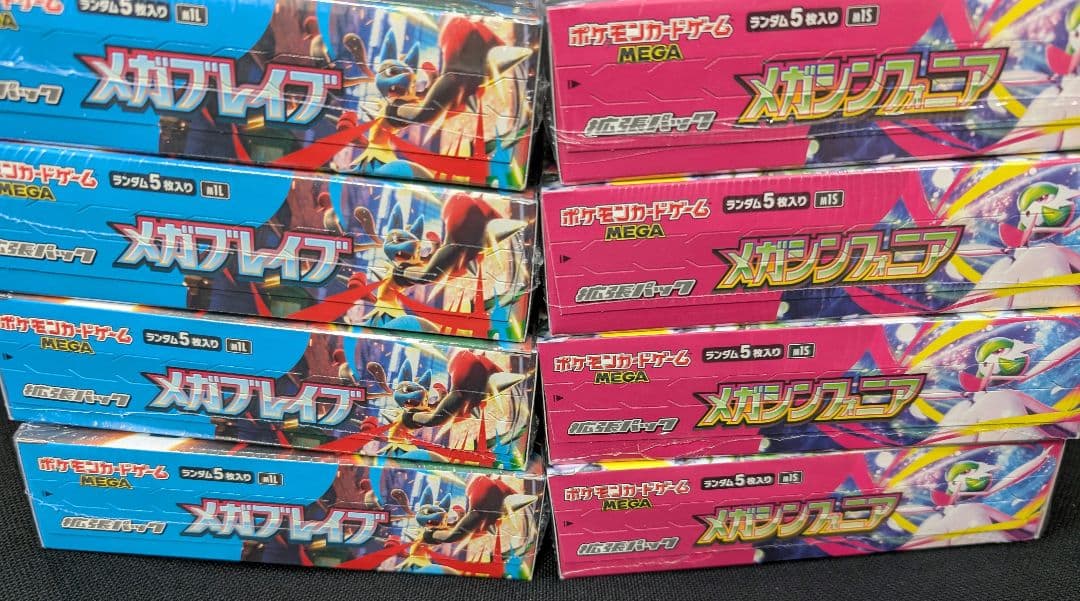 ポケモンカード　メガブレイブ&メガシンフォニア　各4BOX シュリンク付き