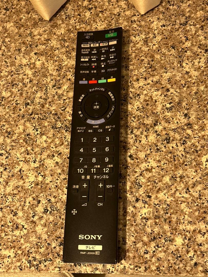 SONYテレビ　55hx920 55インチ　液晶テレビ