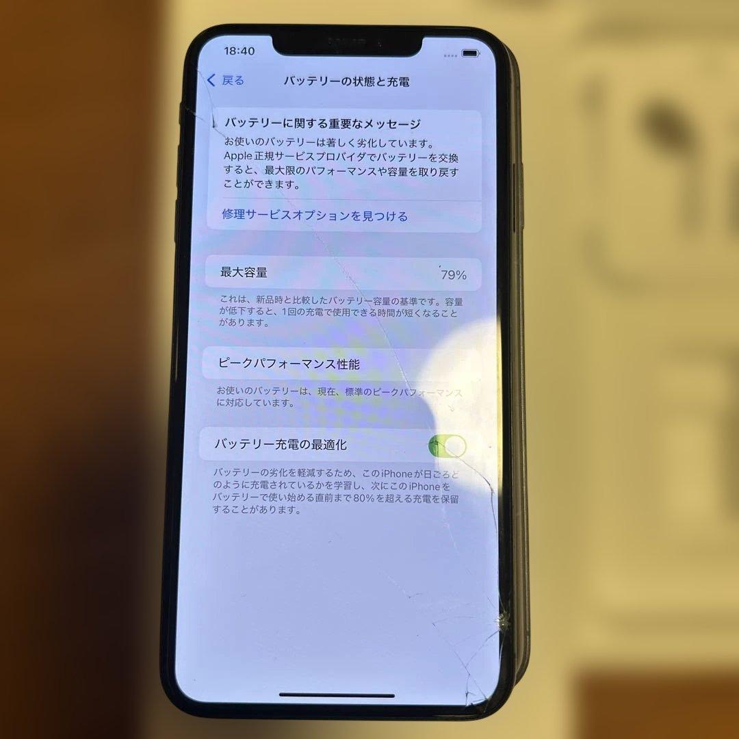 au Apple iPhone XS MAXスペースグレー 本体　画面割れ