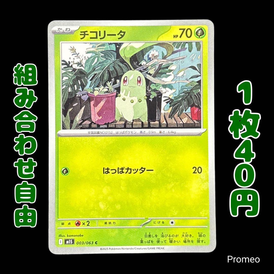 れい様 リクエスト 10点 まとめ商品