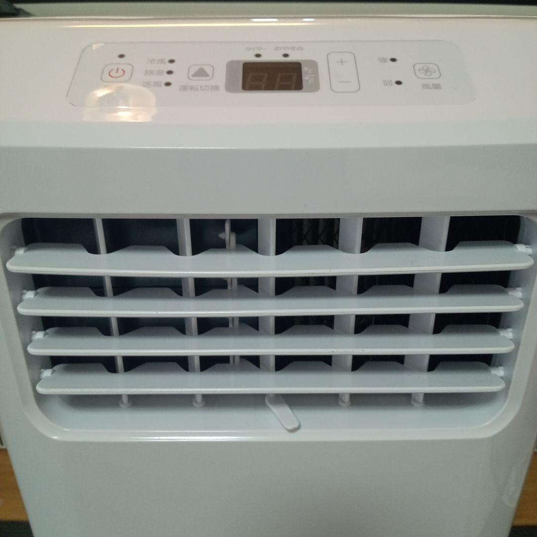 ハイセンス　スポットエアコン　スポットクーラー　HPAC-22F　移動式エアコン