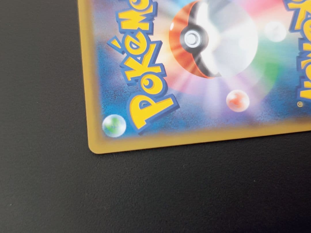 レ*ア様 ポケカ N THE BEST OF XY 180/171