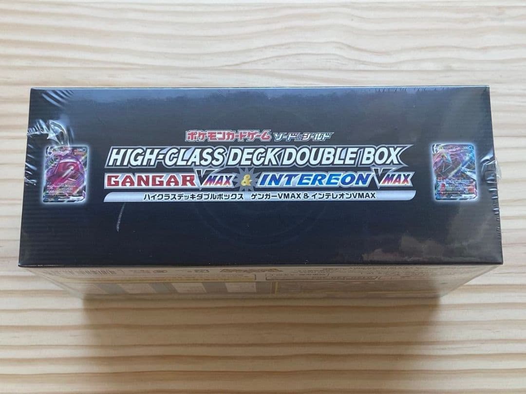 ポケカ　ハイグラスデッキダブルボックス ガンガーVMAX インテレオン