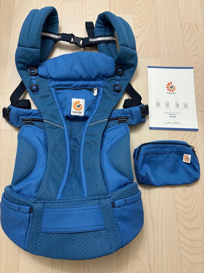 エルゴベビー　抱っこ紐　ブルー