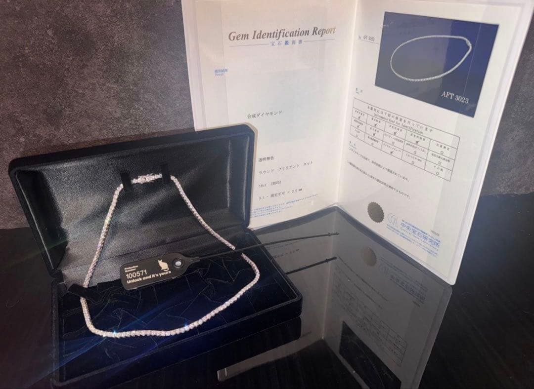 【CGL鑑別付】 18カラット ラボダイヤ テニスネックレス 45cm