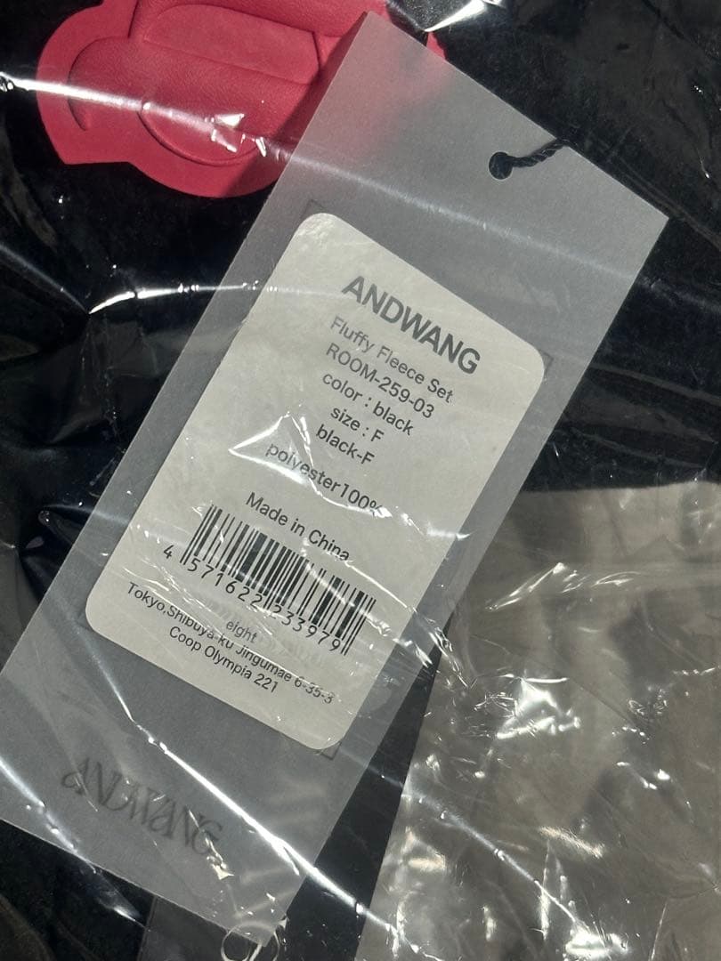 ANDWANG Fluffy Fleece Set ブラック F