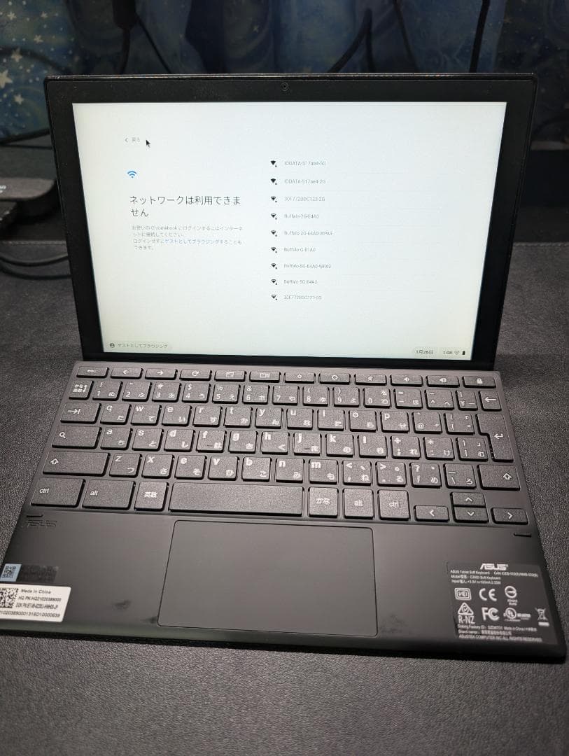 あお　ASUS Chromebook本体 タッチスクリーン グレー