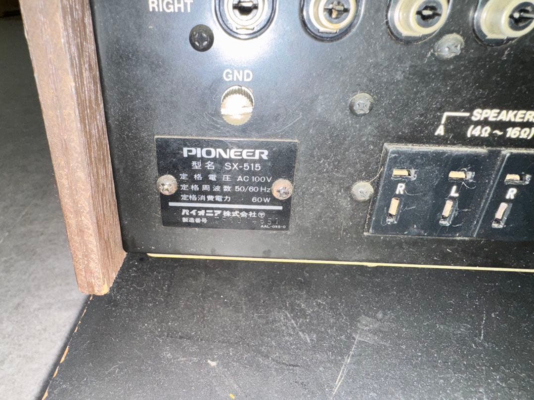 Pioneer SX-515 ステレオレシーバー