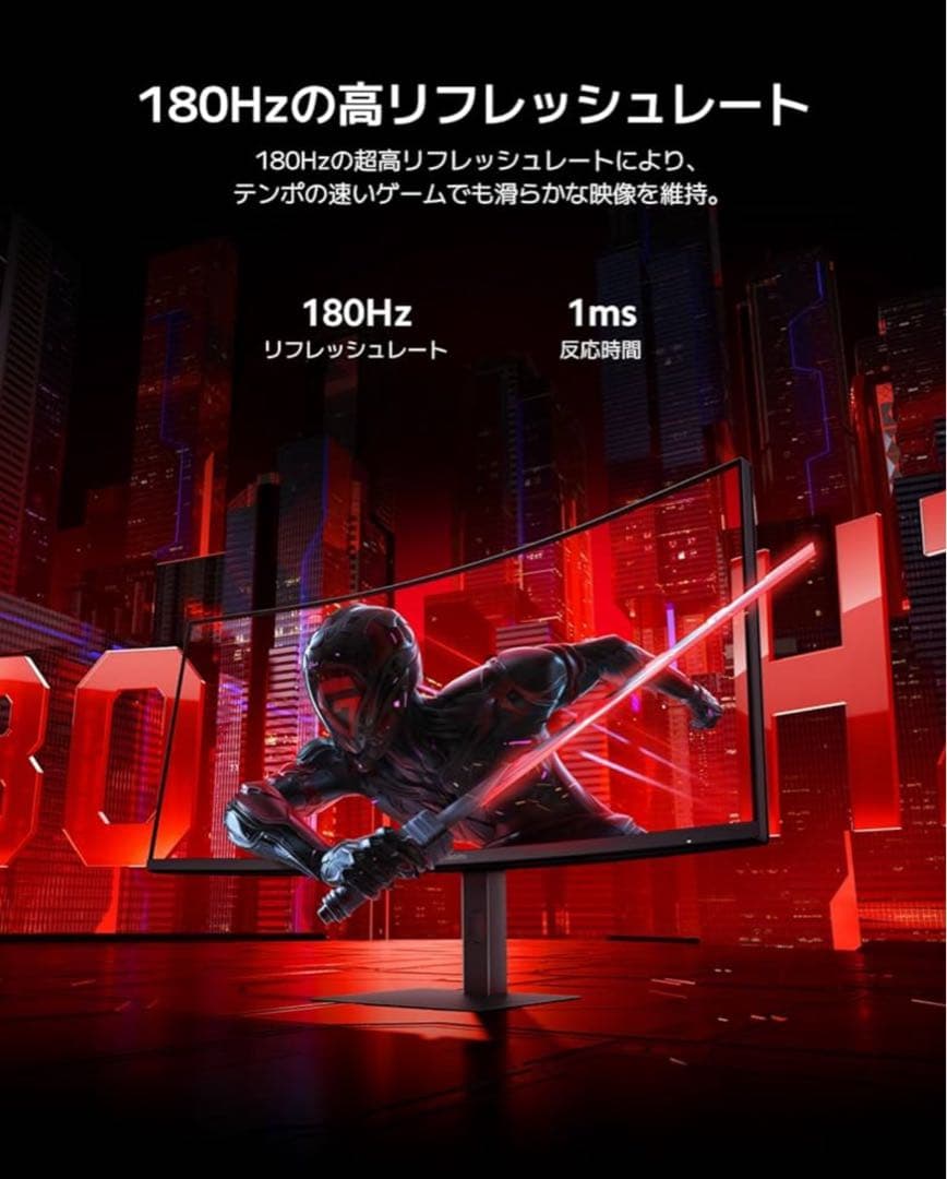Xiaomi 曲面 ゲーミングモニター 34インチ UWQHD 180Hz