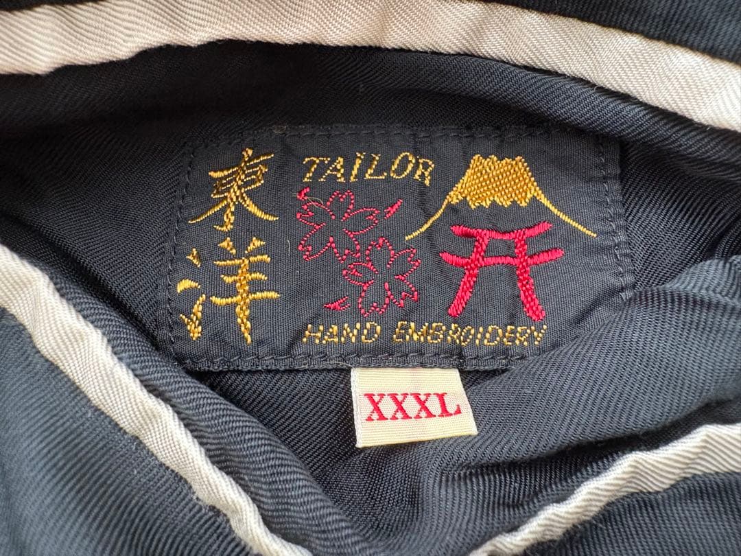 【完売・新品】テーラー東洋 エイジングリバーシブルスカジャン XXXL 50s