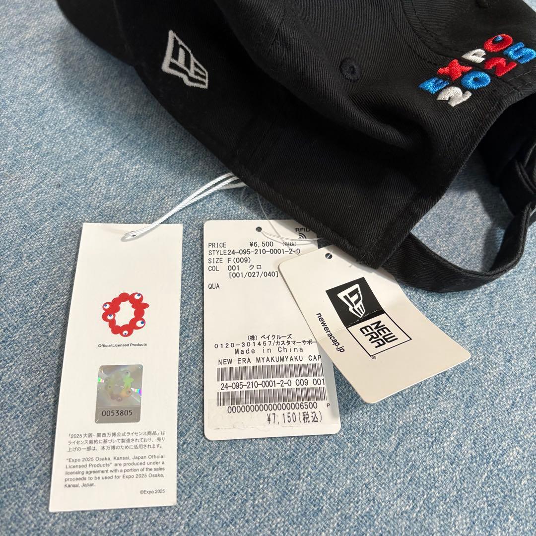 ミャクミャク　ニューエラ