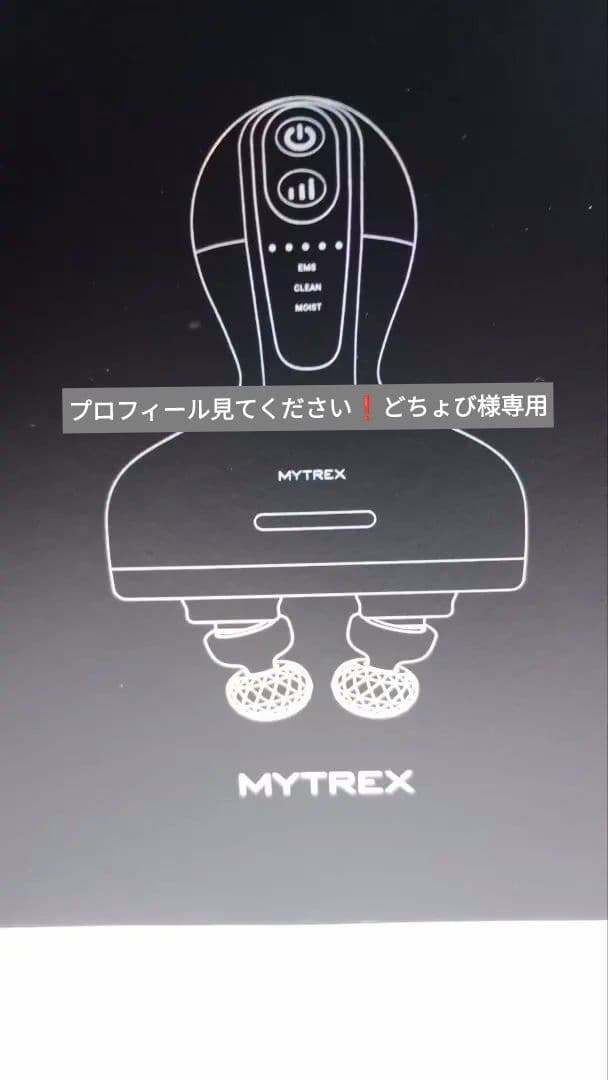 MYTREX EMS HEAD SPA DEEP X ヘッドスパ