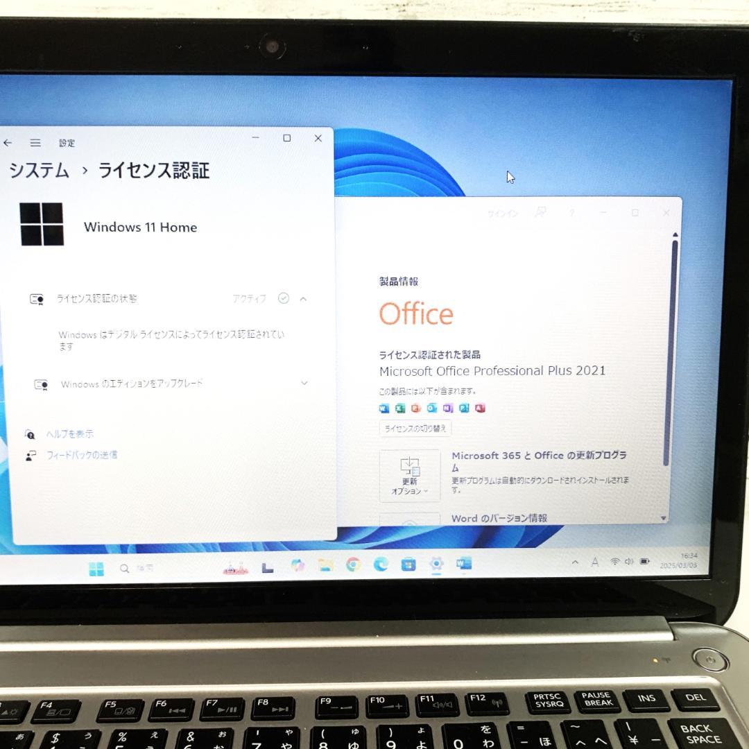 【匿名配送】ノートパソコン／薄型　Windows11　Webカメラ／オフィス付き