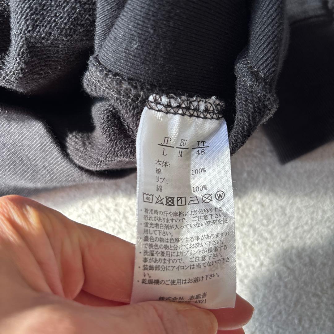 1PIU1UGUALE3 ブラック ジップアップパーカー L