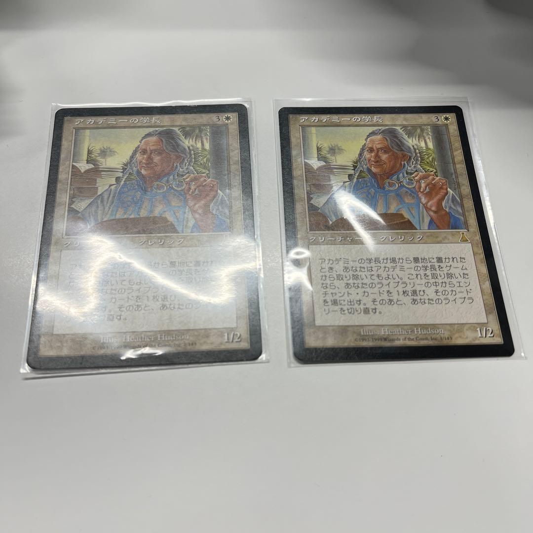 MTG アカデミーの学長 Academy Rector 日版 2枚 UDS